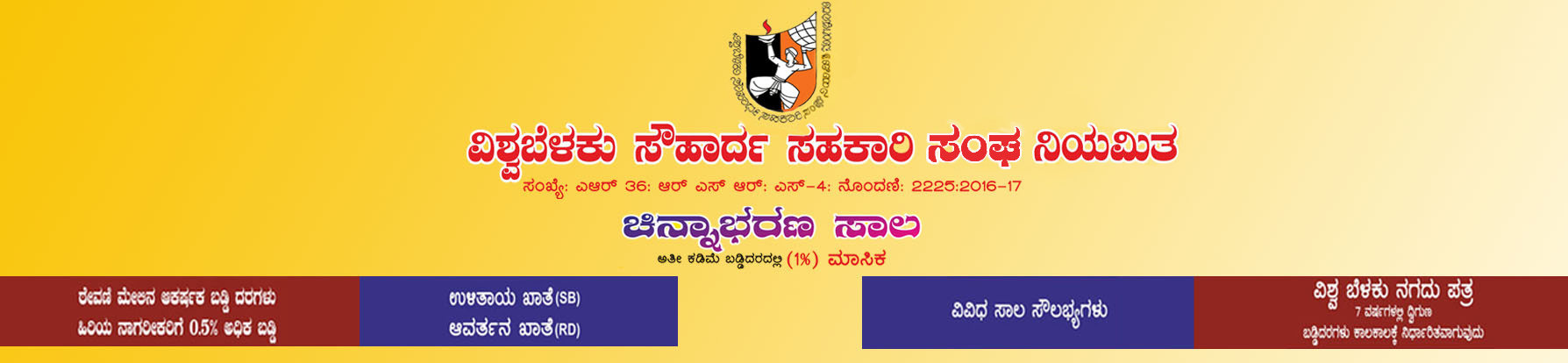 Namron Trading Slider