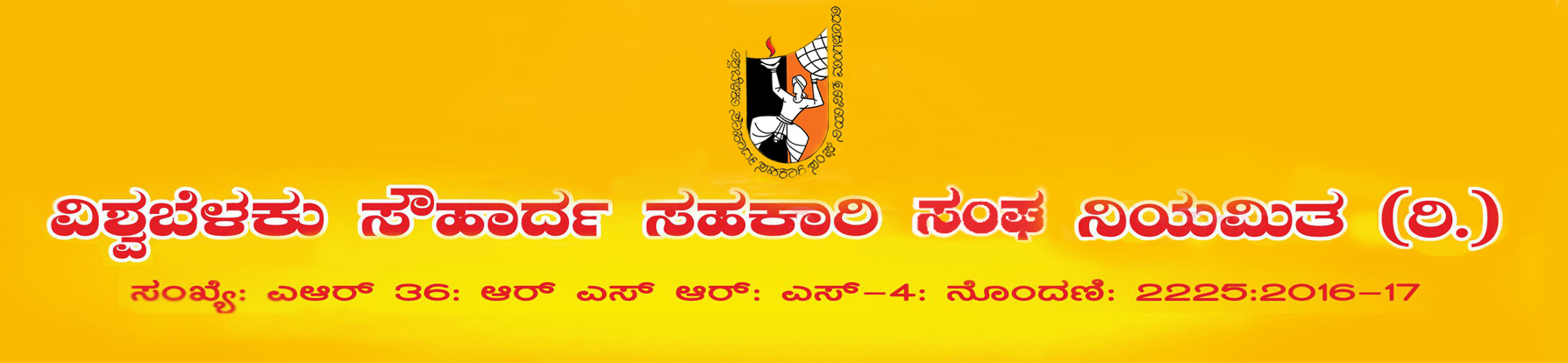 Namron Trading Slider