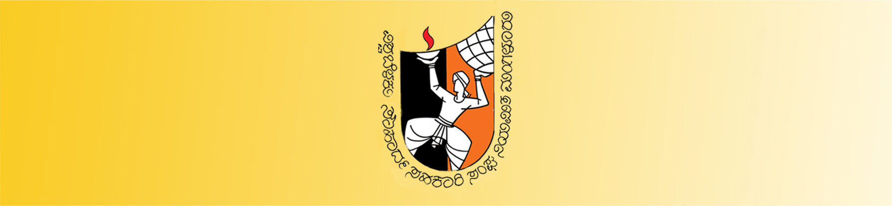 Namron Trading Slider